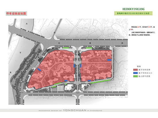 停車設施規(guī)劃圖